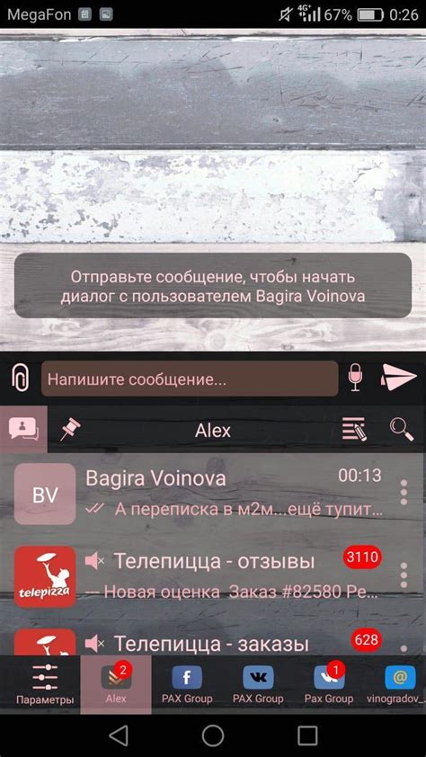 M2MCity APK (Android Game) .